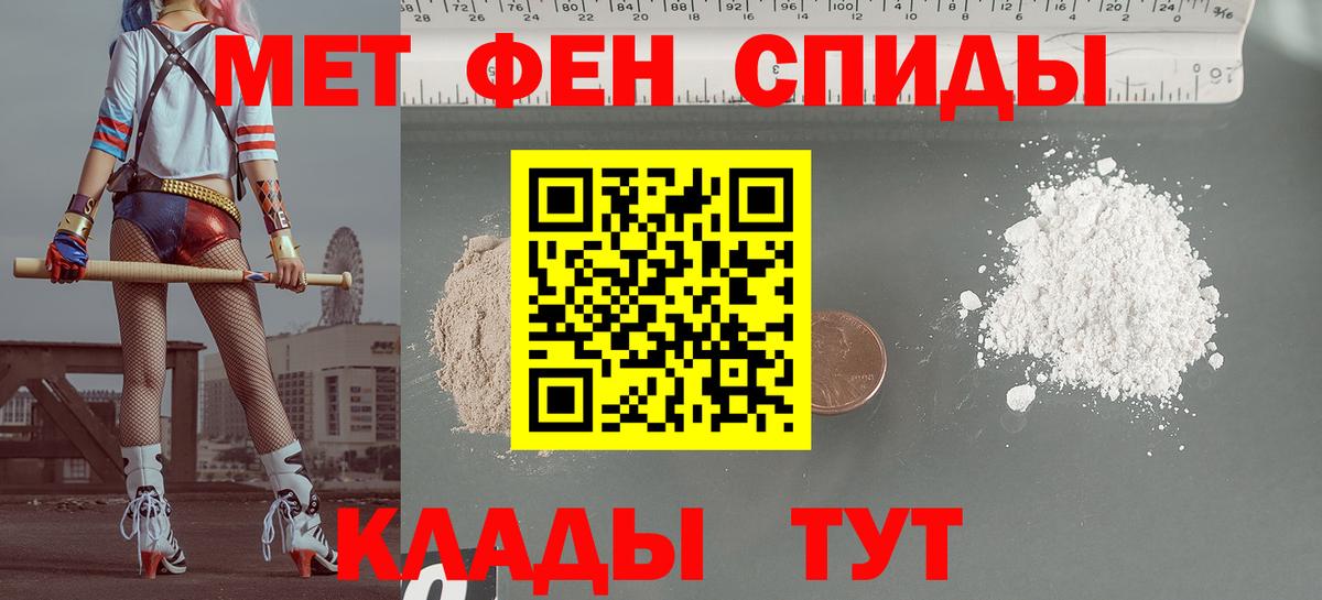 АМФ 98% Светлоград