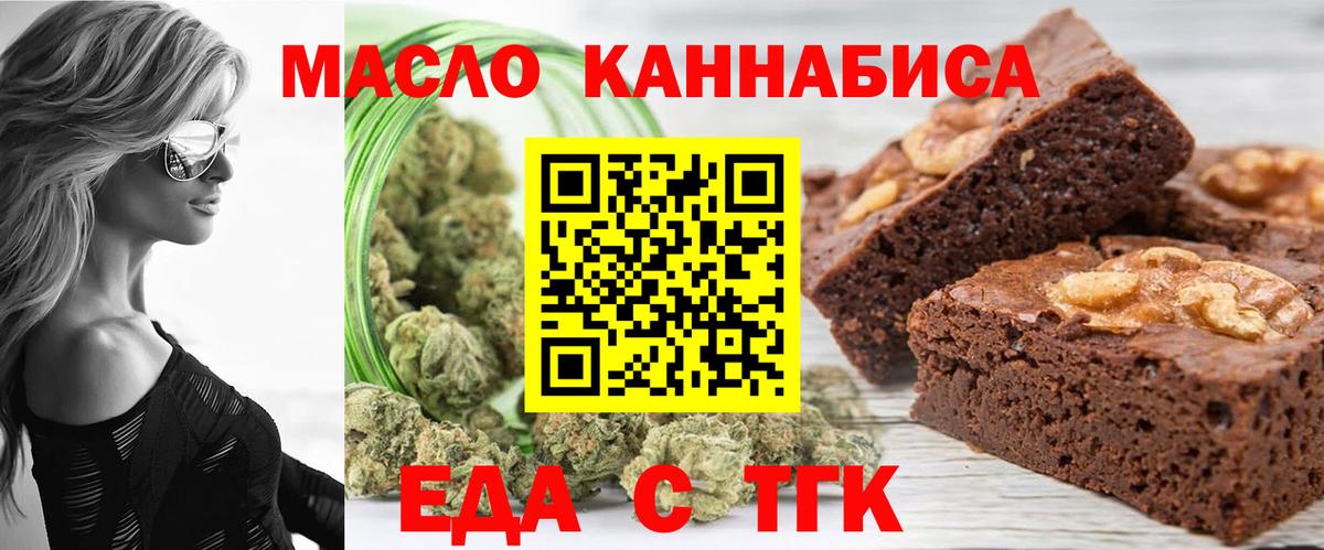 Гашиш  Вход с VPN  Меф МЯУ МЯУ кристаллы  Каннабис  Светлоград  ГАШИШ 
