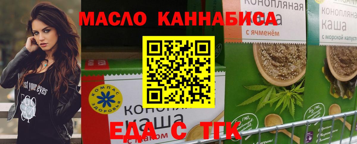 Canna-Cookies марихуана  Вход с VPN  Светлоград 