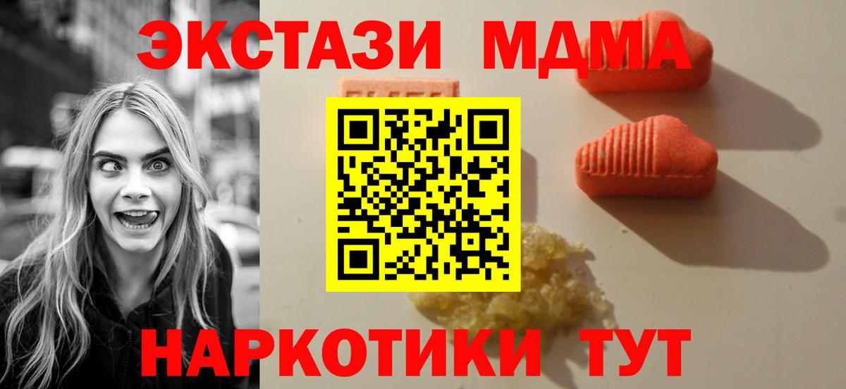 Экстази Cube Светлоград
