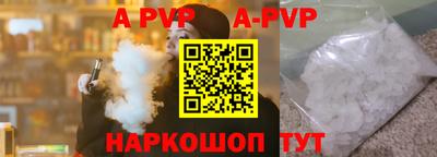 мяу мяу кристалл Нягань