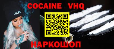 мяу мяу кристалл Нягань