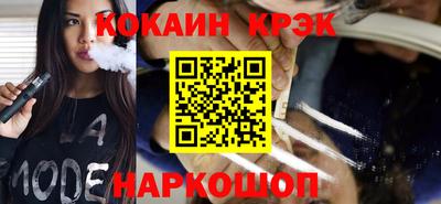 мяу мяу кристалл Нягань