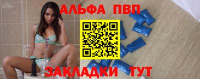 мяу мяу кристалл Нягань