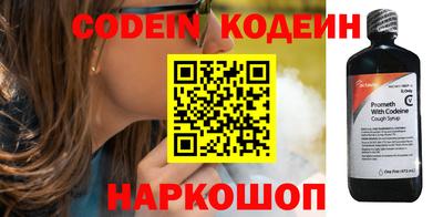 мяу мяу кристалл Нягань