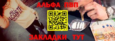 сатива Обь