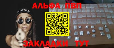jwh Обнинск