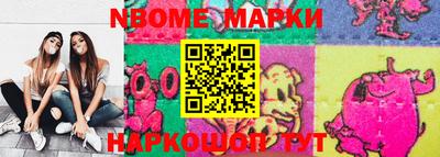jwh Обнинск
