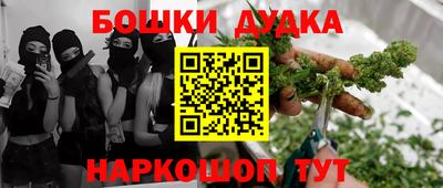 jwh Обнинск