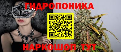 jwh Обнинск