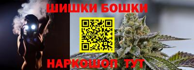 jwh Обнинск