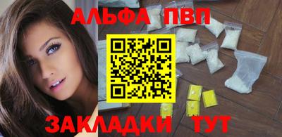 jwh Обнинск