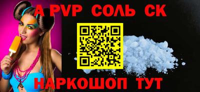 сатива Обь