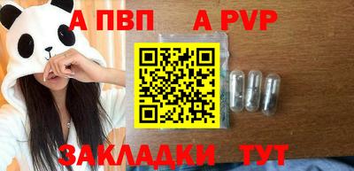 мяу мяу кристалл Нягань