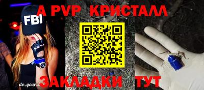 мяу мяу кристалл Нягань