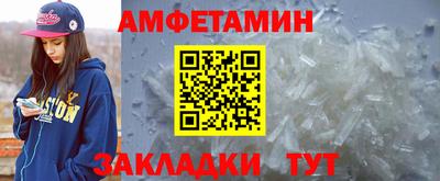 сатива Обь
