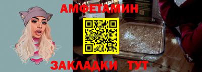 сатива Обь