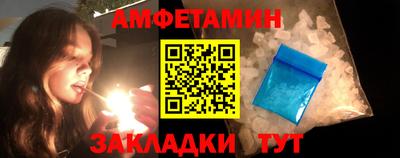 мяу мяу кристалл Нягань