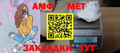 сатива Обь