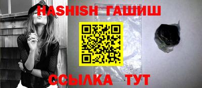 сатива Обь