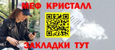 сатива Обь