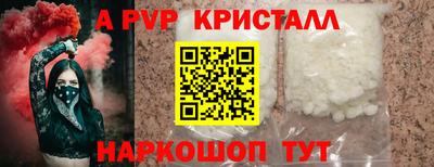 jwh Обнинск
