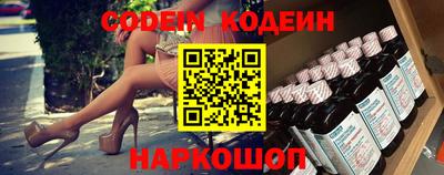 сатива Обь