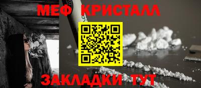 сатива Обь