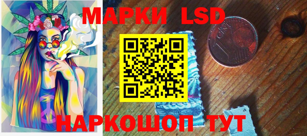 Марки N-bome 1,8мг Светлоград