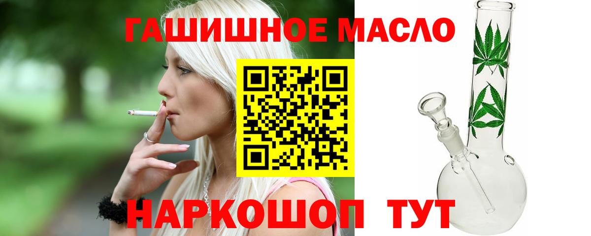 ТГК Wax  Дистиллят ТГК вейп с тгк  Вход с VPN  Светлоград 