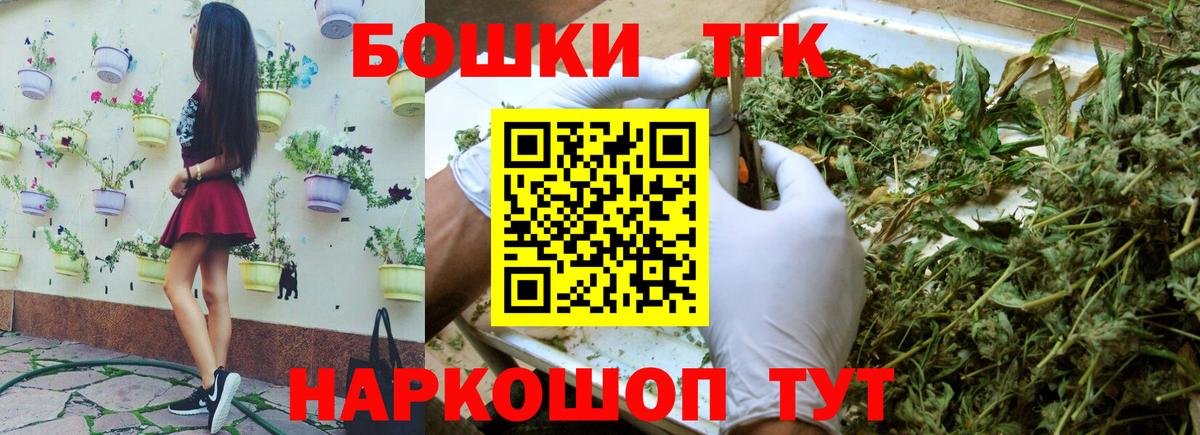Марихуана тримм Светлоград