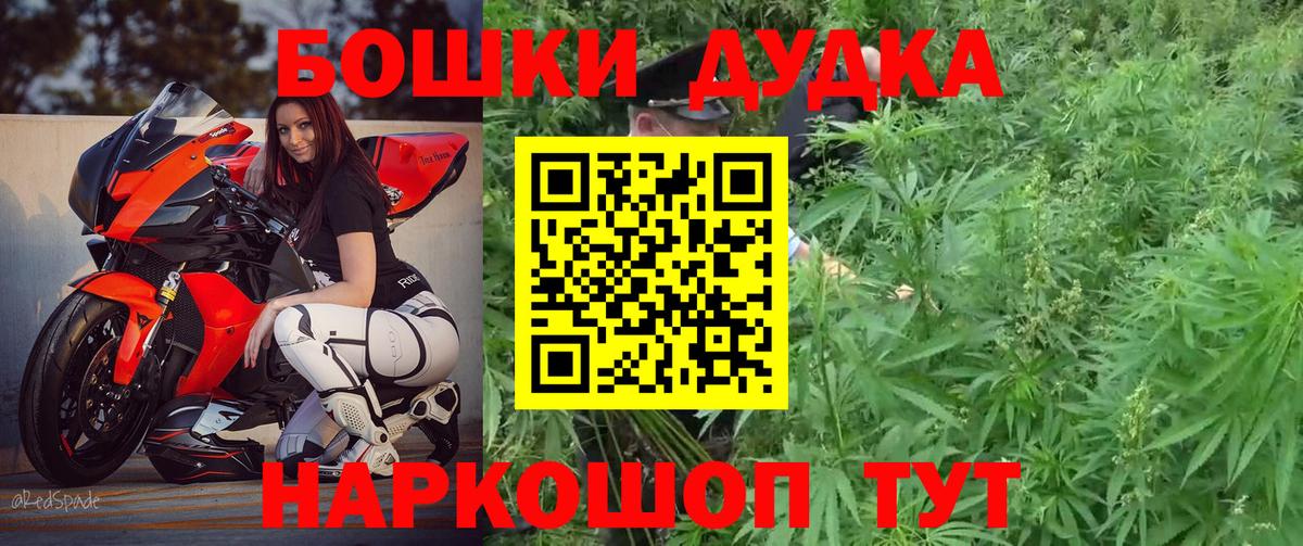 Бошки марихуана AK-47  Бошки марихуана Amnesia  Вход с VPN  Светлоград 